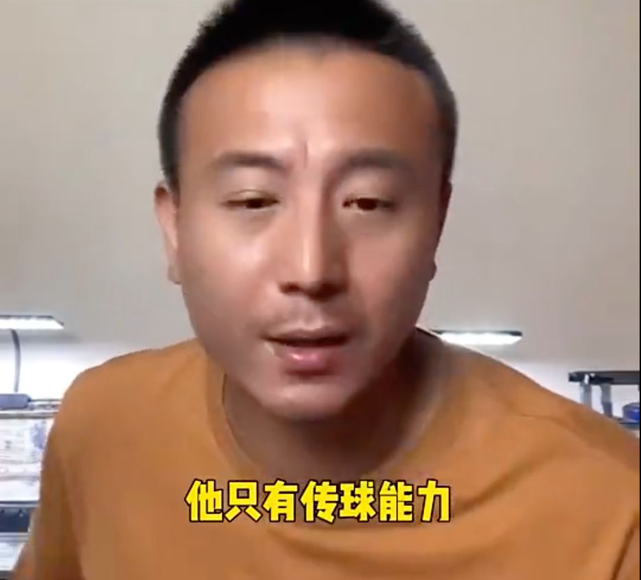 单前腰吗, un