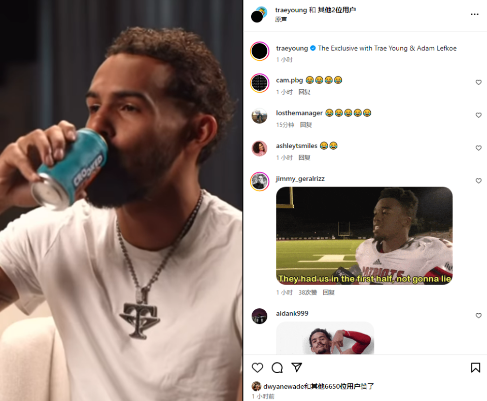 bt, 特雷, 起轩然大波 bt, 特雷, 起轩然大波